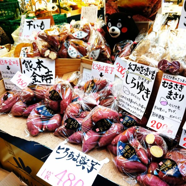 新宿「LUMINE AGURI MARCHE」におじゃま。